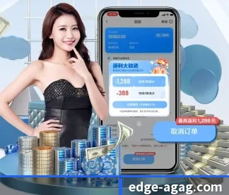 AG亚游 APP